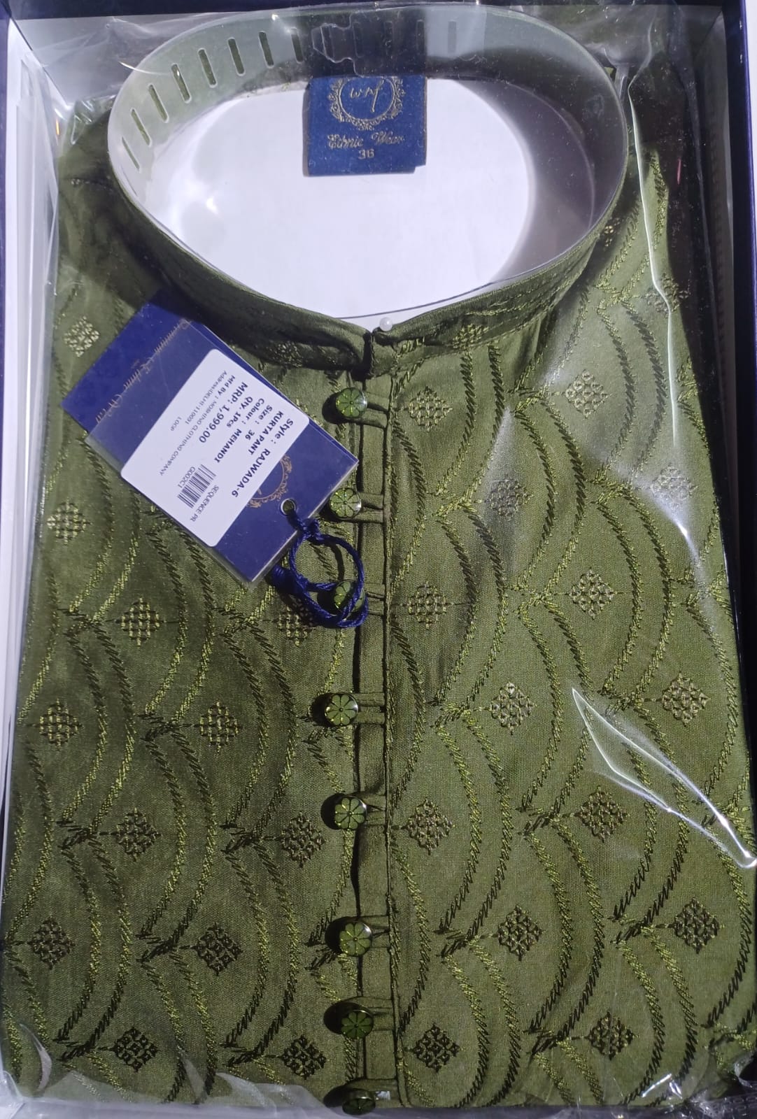 RAJWADA 6 - KURTA PAJAMA ( 1PC MRP 1999/-)